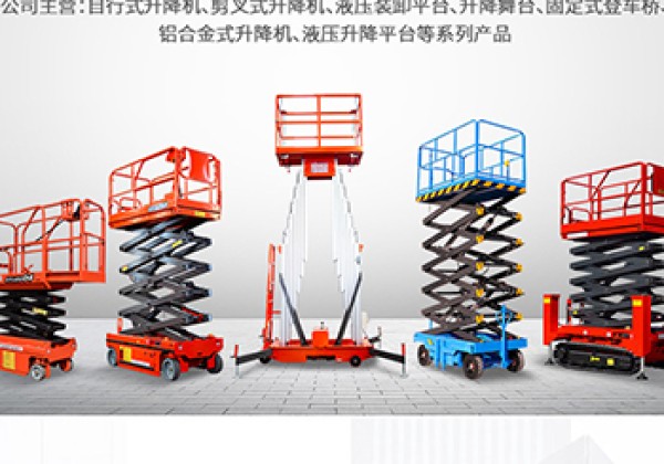 莱山​出口成为核心增长引擎
